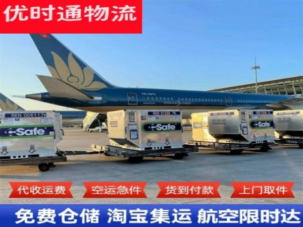 灞桥到丹麦空运加急专线